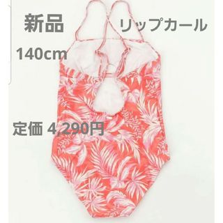 Rip Curl - 新品 リップカール 女の子 ワンピース 水着 130 140 ガールズ水着 海