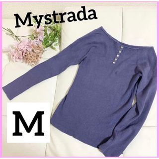 マイストラーダ ジャンパースカートの通販 100点以上 | Mystradaを買う