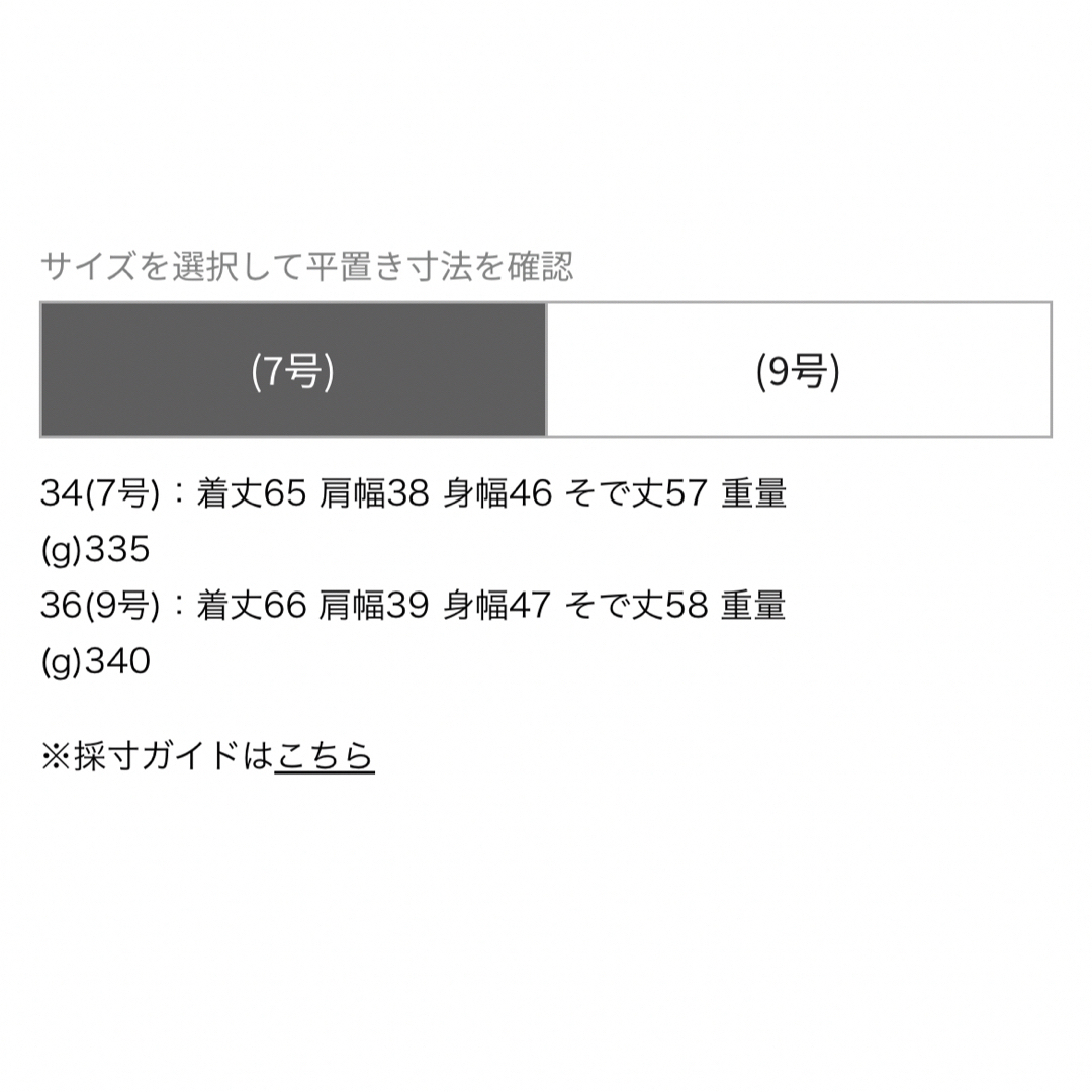 Ballsey セルロースリネン ジャケット 34-www.fityehaz.hu