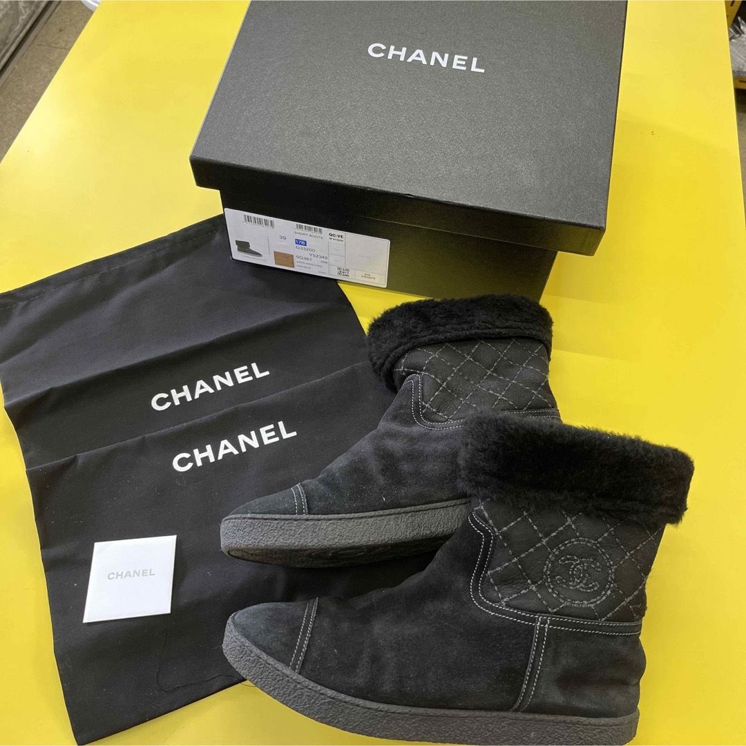 Chanel Outlet & Consignment Online Store - Huntessa