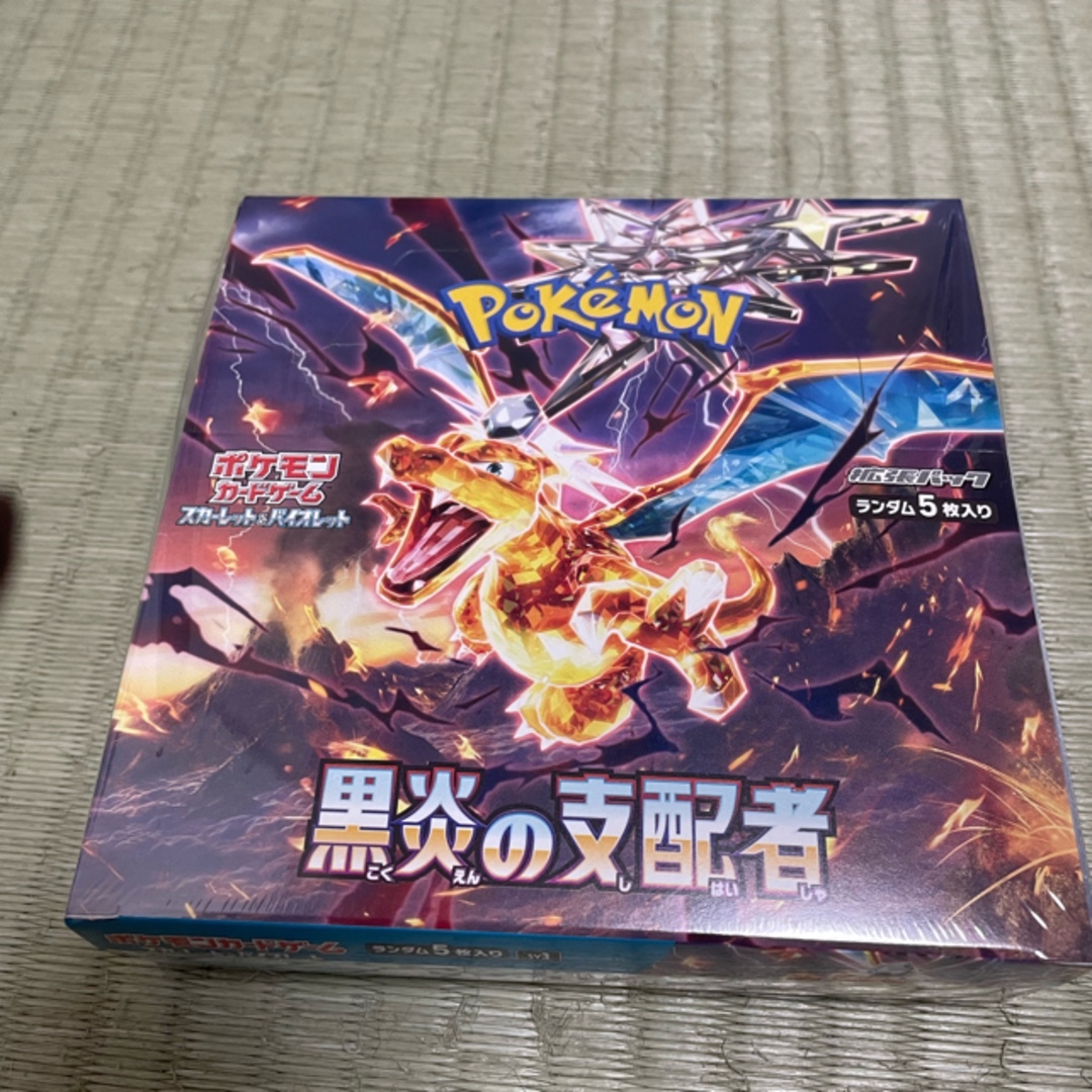 ポケモンカード　黒炎の支配者　シュリンク付き　1BOX未開封品