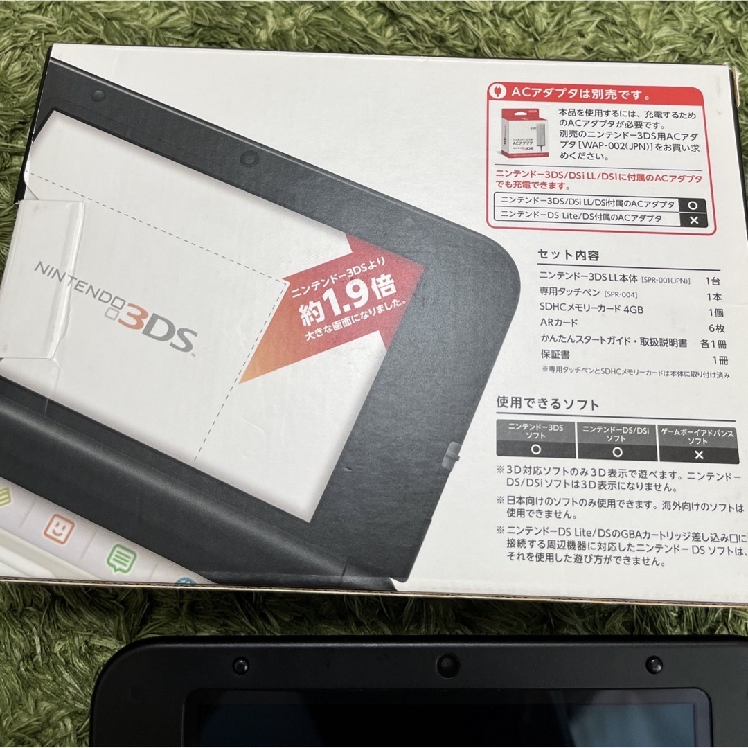 任天堂　ニンテンドー　3DS L L 1