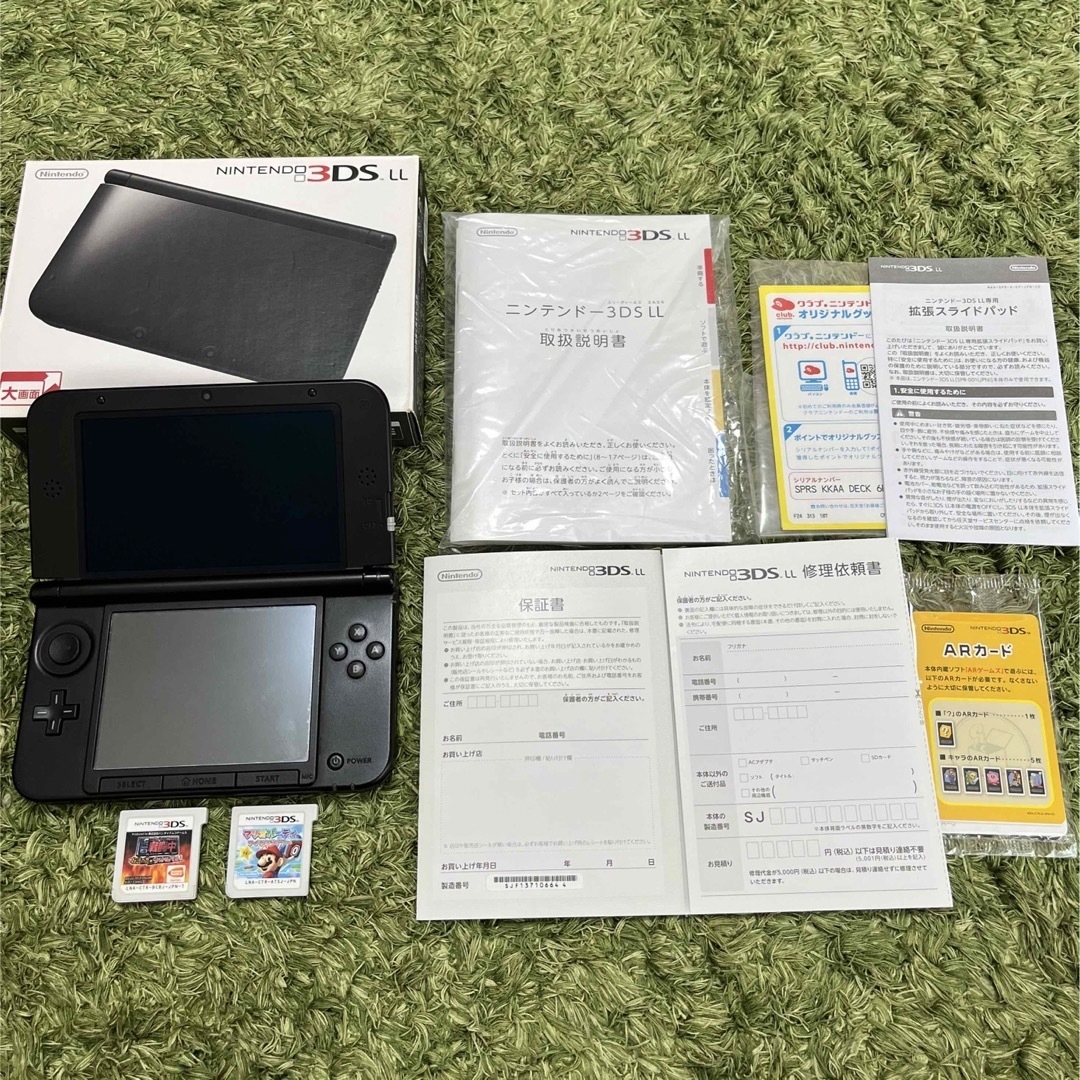 任天堂　ニンテンドー　3DS L L