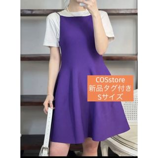 コス(COS)のタグ付き新品COSニットフレアワンピース　MINI DRESS Sサイズ(ミニワンピース)