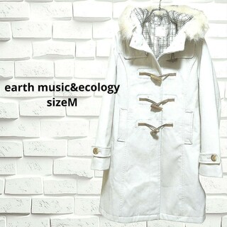 アースミュージックアンドエコロジー(earth music & ecology)のアース＆ミュージック エコロジー ロング ダッフルコート トグル sizeM(ダッフルコート)