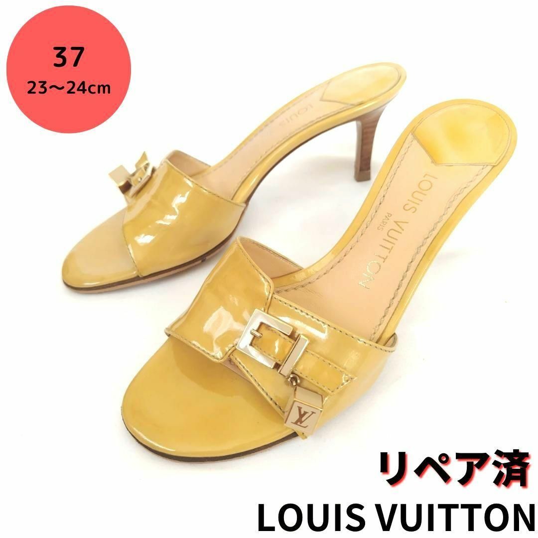 LOUIS VUITTON【ルイヴィトン】キューブ ロゴ サンダル ミュール