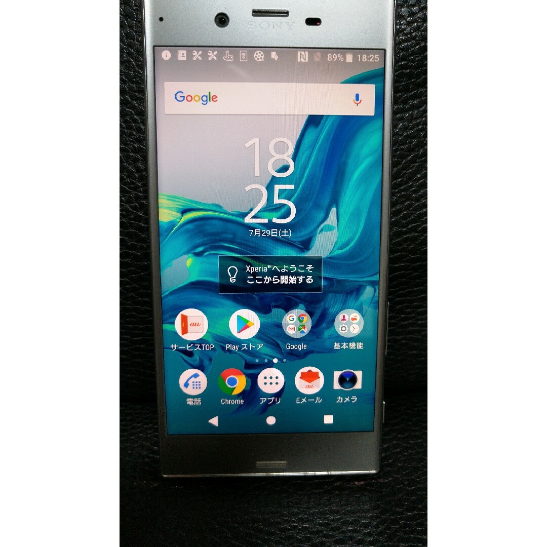 Xperia XZ SIMフリー SOV34 SONY ブラック 美品 おまけ多数-