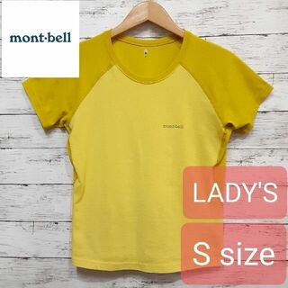 モンベル(mont bell)の✨人気✨ mont-bell(モンベル) レディースTシャツ マスタード S(Tシャツ(半袖/袖なし))