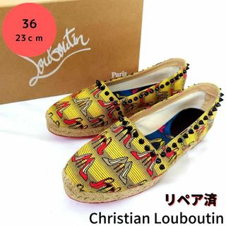 ルブタン(Christian Louboutin) スタッズ バレエシューズ(レディース 