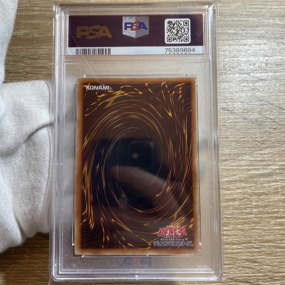 遊戯王 - 【鑑定品PSA10】 極美品 スターダストドラゴン レリーフTDGS
