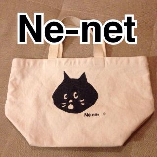 ネネット(Ne-net)のネネットエコバッグ(エコバッグ)