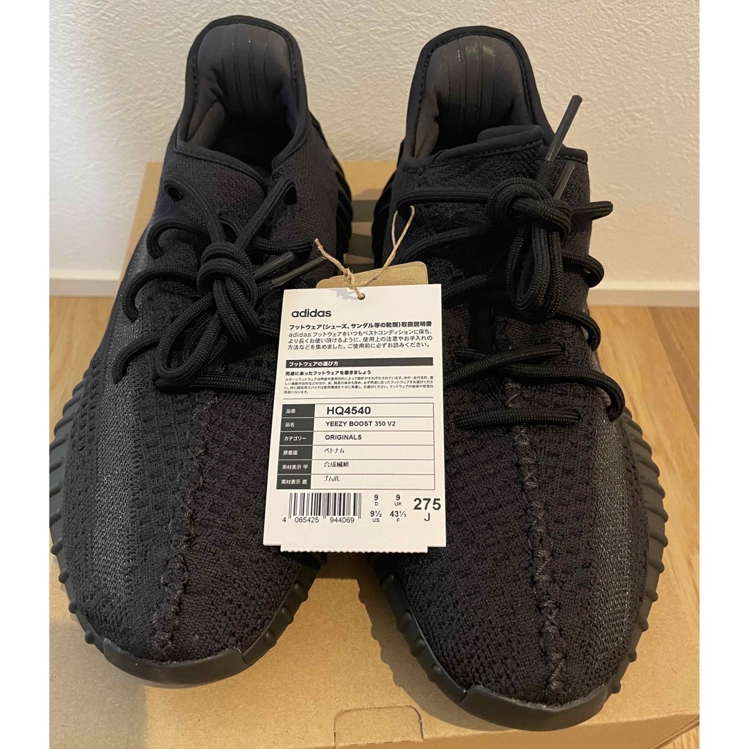 adidas yeezy boost 350 v2 onyx 27.5