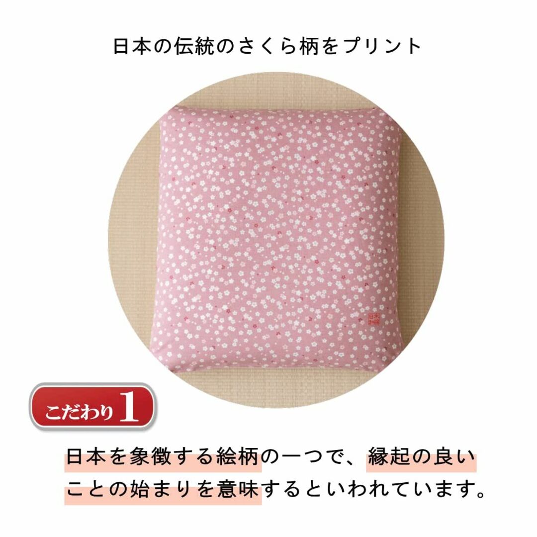 【色: ピンク　5枚組】HAPPY SINGU RABO 【 日本製 】 座布団