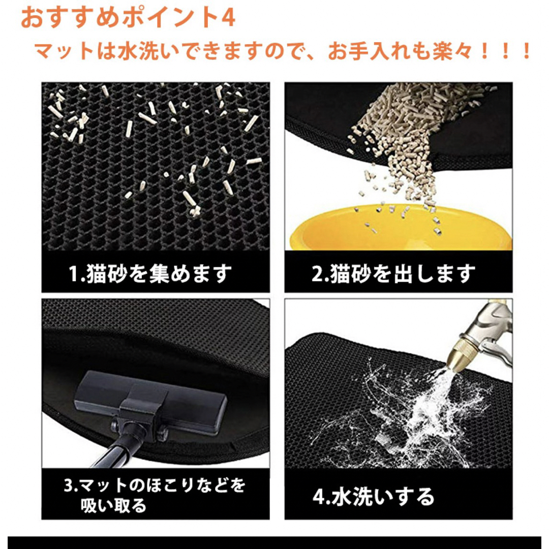 【ちび太様専用】猫砂マット【ベージュ2枚セット】 その他のペット用品(猫)の商品写真