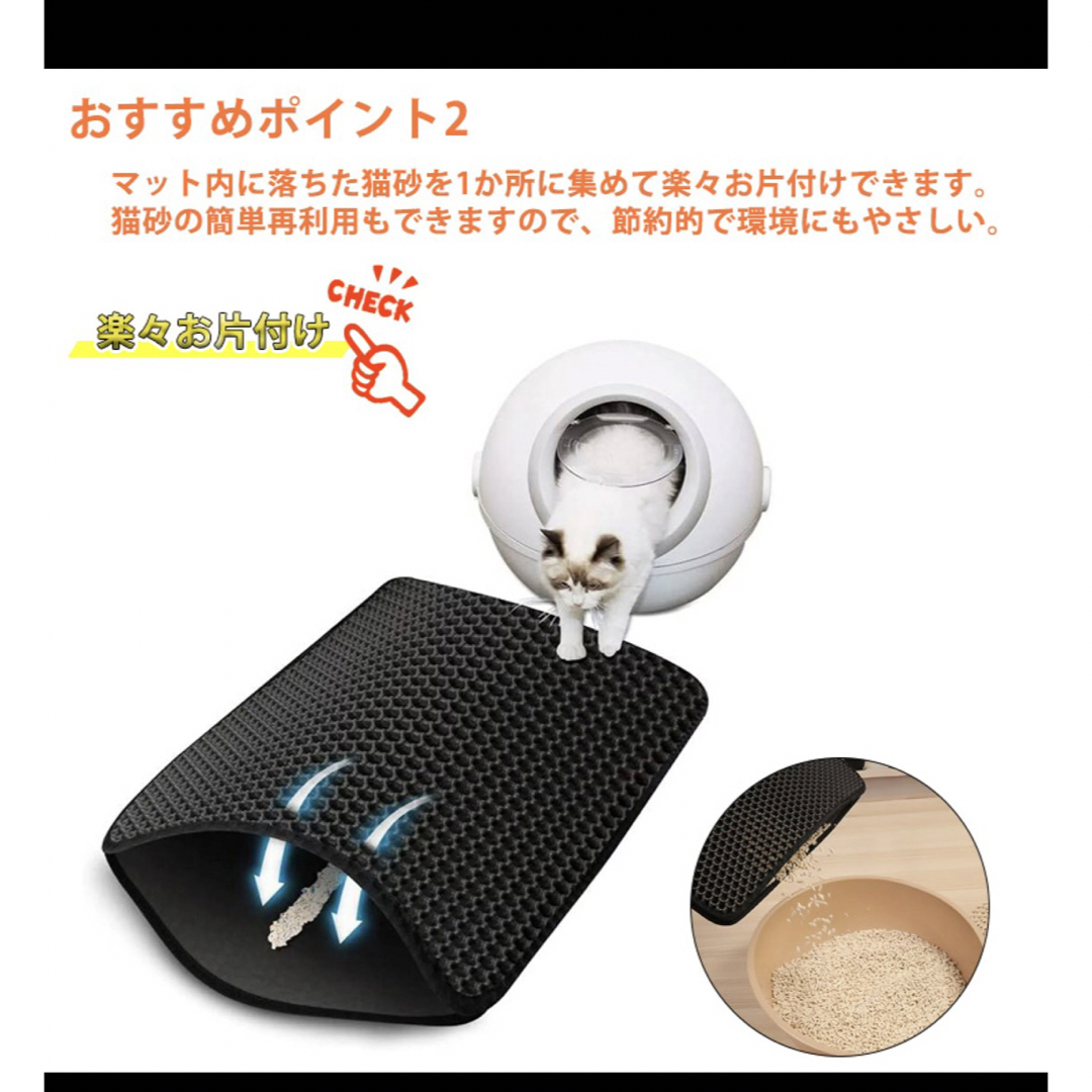 【ちび太様専用】猫砂マット【ベージュ2枚セット】 その他のペット用品(猫)の商品写真