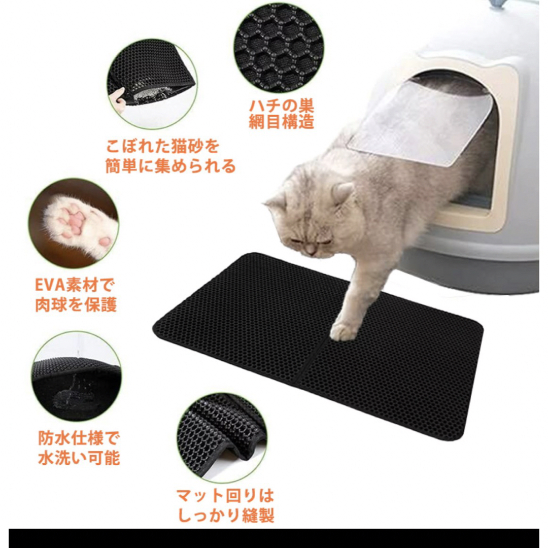 【ちび太様専用】猫砂マット【ベージュ2枚セット】 その他のペット用品(猫)の商品写真