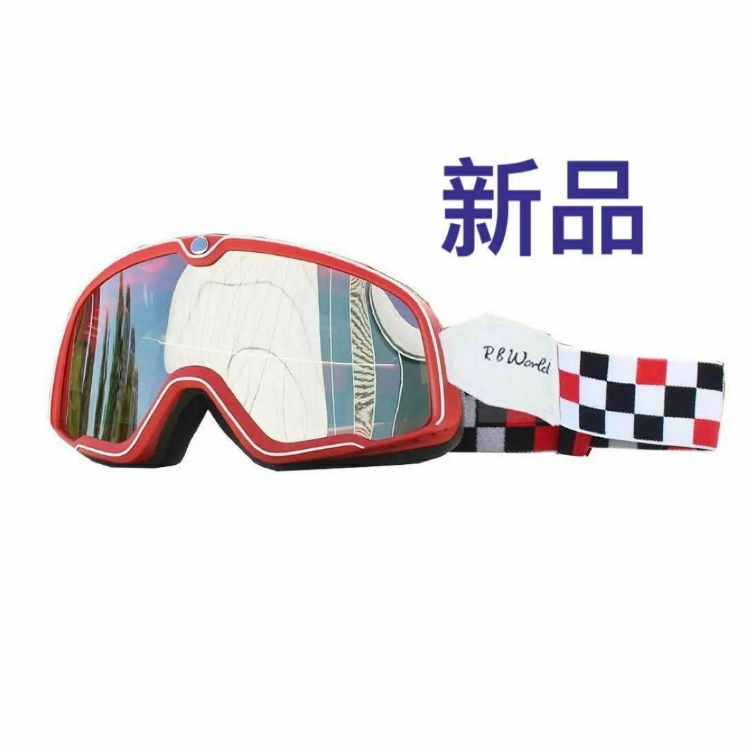 新品　バイクゴーグル クロス レース スキー スノボー 滑り止め メガネ対応