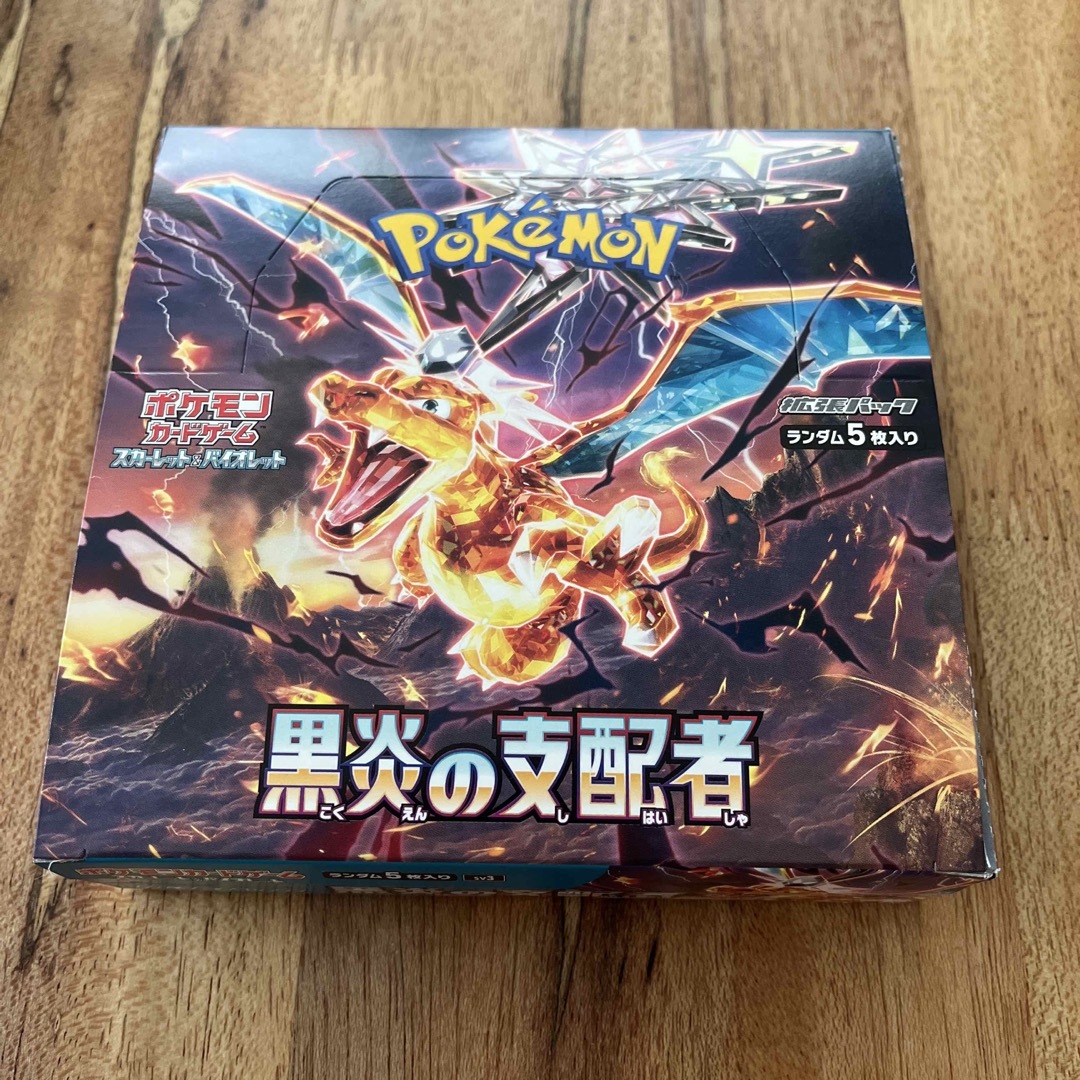 ポケモンカード　黒炎の支配者　シュリンク付き　1BOX