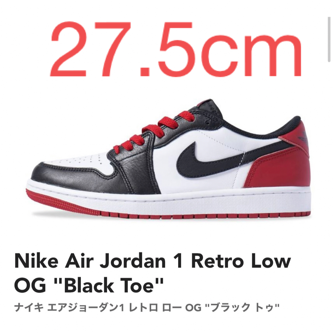 Nike Air Jordan 1 Retro Low OG Black Toenike