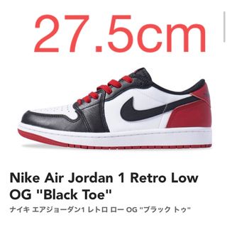 ジョーダン(Jordan Brand（NIKE）)のNike Air Jordan 1 Retro Low OG Black Toe(スニーカー)