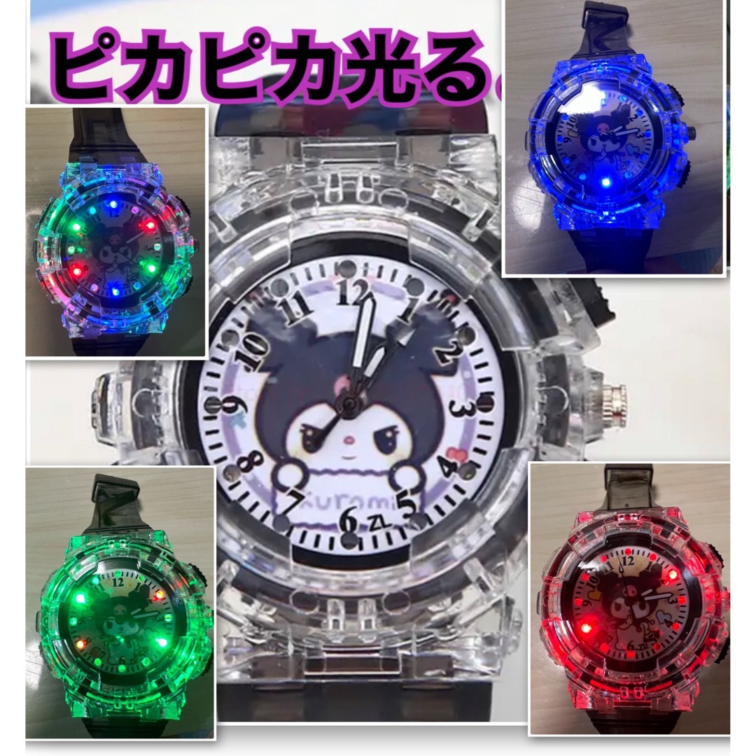 CASIO 腕時計 サンリオ クロミちゃん Baby-g - 腕時計(デジタル)