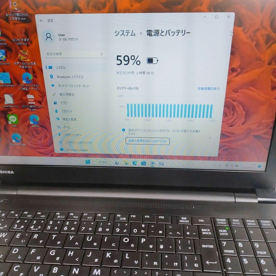 Core i5Windows11簡単初期設定済みノートパソコンPCの通販 by nami's