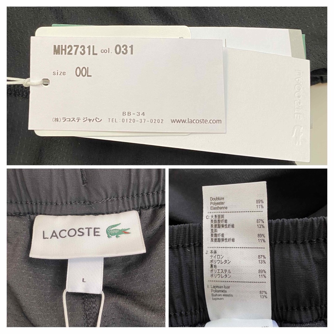 LACOSTE(ラコステ)のラコステ　ワントーンスイムショーツ　MH2731L-031 メンズのパンツ(ショートパンツ)の商品写真