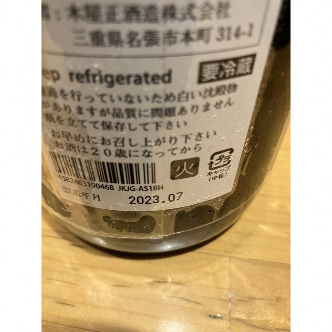 而今純米吟醸 朝日 1800ml