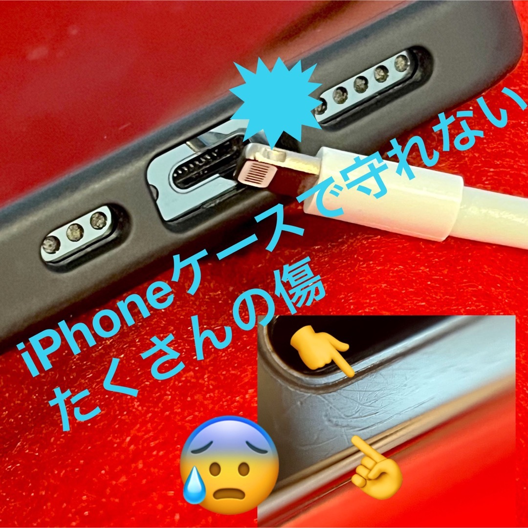 iPhone(アイフォーン)の【2枚入り】iPhone用 Lightning端子口 保護フィルム(シール) スマホ/家電/カメラのスマホアクセサリー(モバイルケース/カバー)の商品写真