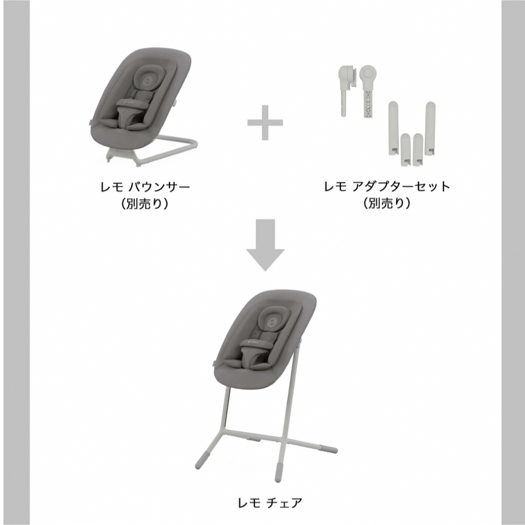 cybex   サイベックス レモ バウンサー パールピンク セットの通販 by