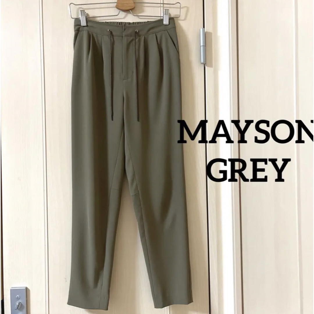 MAYSON GREY(メイソングレイ)のMAYSON GREY   オフィスカジュアル　テーパードパンツ　綺麗め レディースのパンツ(カジュアルパンツ)の商品写真