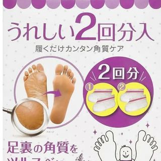 フットピーリングパック ペロリン ~ FOOT PEELING PACK PER(フットケア)