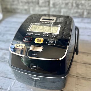 4ページ目 - 象印 象印 炊飯器の通販 2,000点以上 | 象印のスマホ/家電