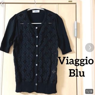 ビアッジョブルー(VIAGGIO BLU)のViaggio Blu   レース　Mサイズ　上品カーディガン　半袖トップス(カーディガン)