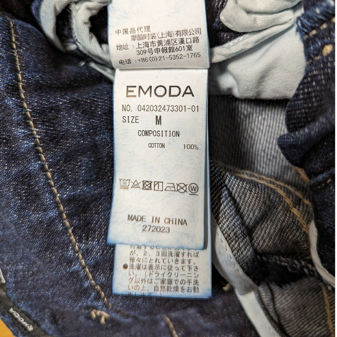 EMODA(エモダ)のEMODA　お値下げ！デニムショートパンツ　Ｍサイズ レディースのパンツ(デニム/ジーンズ)の商品写真