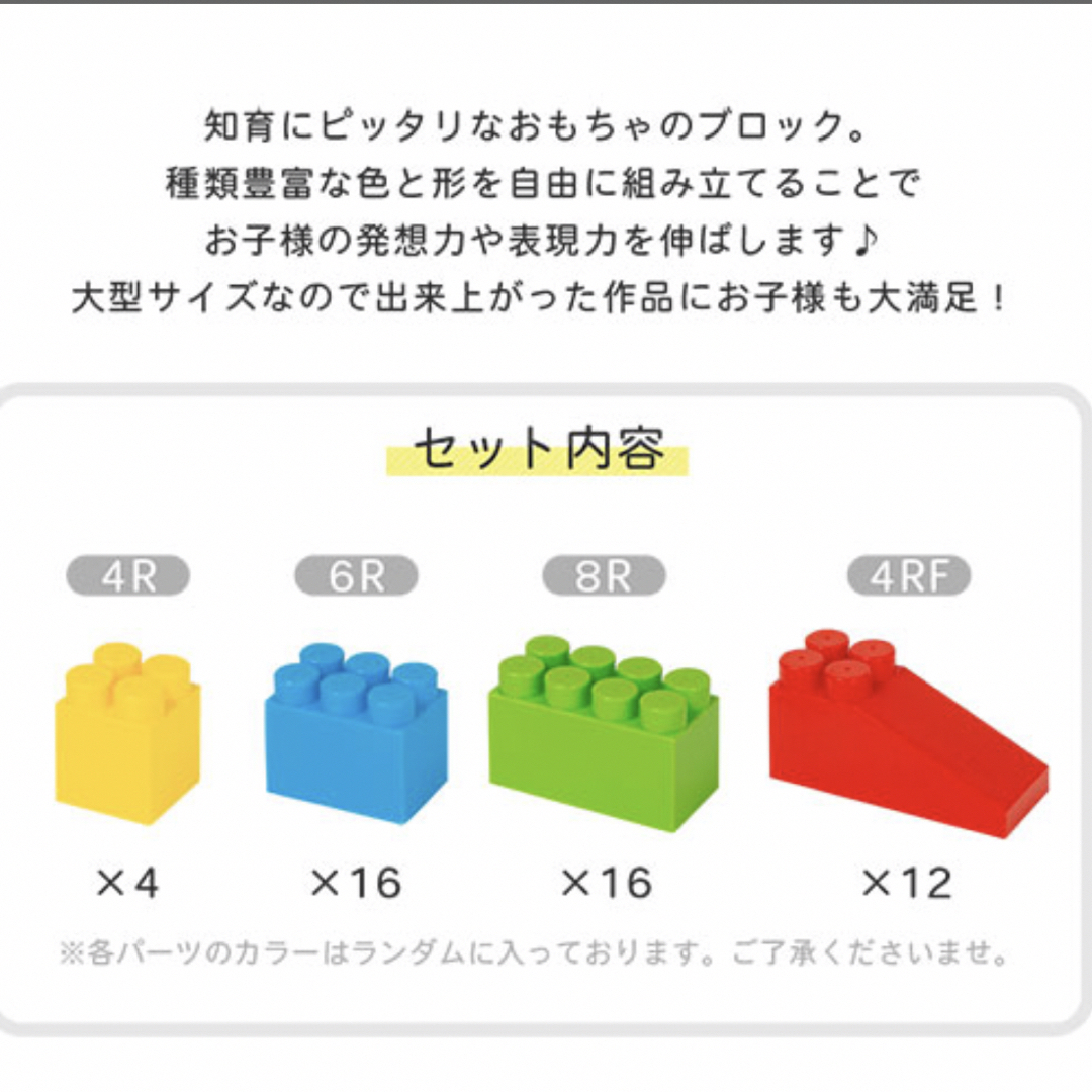 ブロック　48ピース　大型　カラフル　つみき　レゴ 3