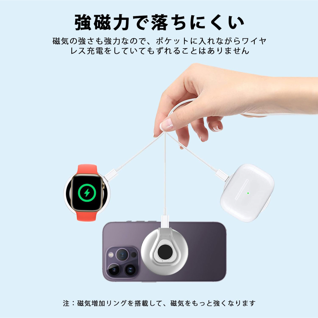 3IN1ワイヤレス充電器 磁気ワイヤレス充電器 マグセーフ Mag-Safe スマホ/家電/カメラのスマホアクセサリー(その他)の商品写真