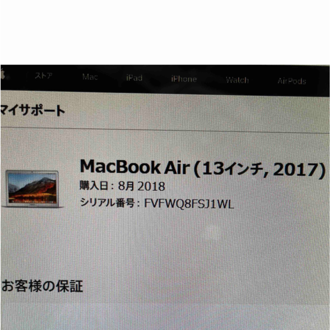 Apple(アップル)のジャンク　Mac book ファームウェアロック スマホ/家電/カメラのPC/タブレット(ノートPC)の商品写真