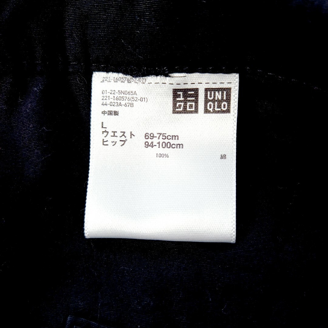 UNIQLO(ユニクロ)のユニクロ　ワークパンツ　ブラック レディースのパンツ(ワークパンツ/カーゴパンツ)の商品写真