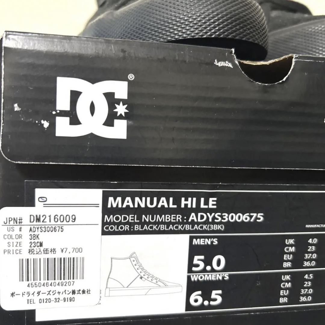 DC SHOES(ディーシーシューズ)の【新品】DC スニーカー dc shoes シューズ レディースの靴/シューズ(スニーカー)の商品写真