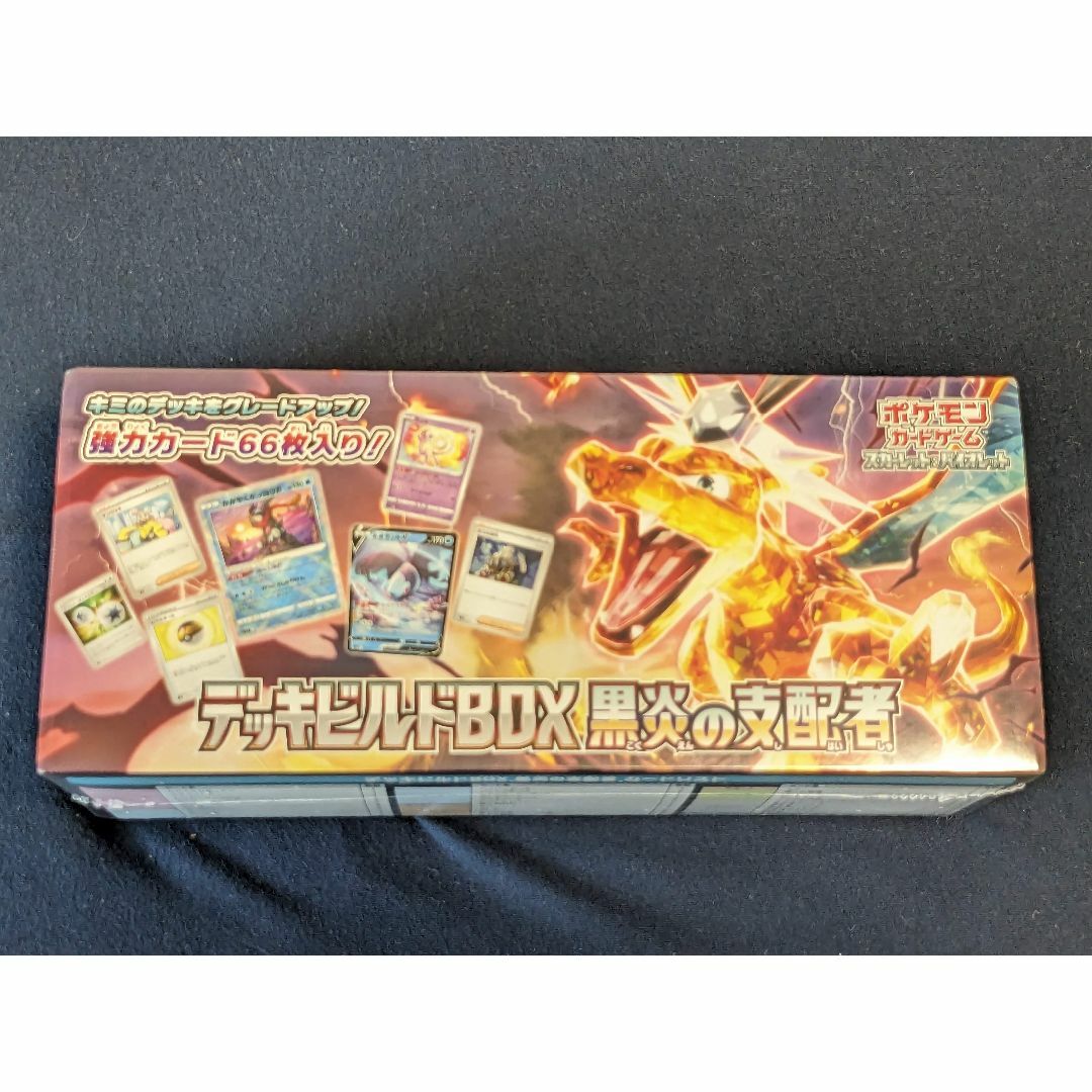 スカーレット&バイオレット デッキビルドBOX\nデッキビルドBOX