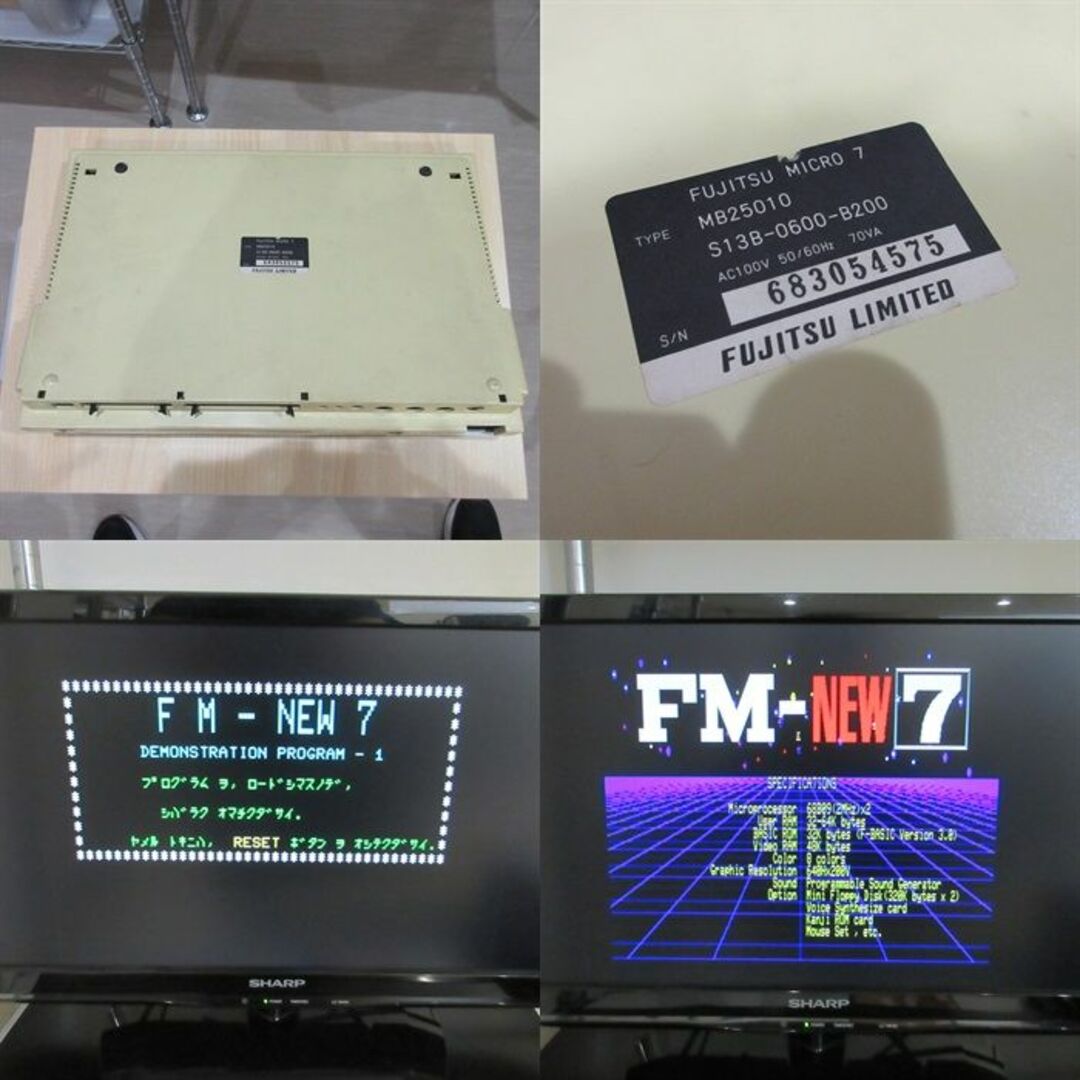 富士通　FM-7 レトロパソコン　本体/MB25010名機FM-7の出品です