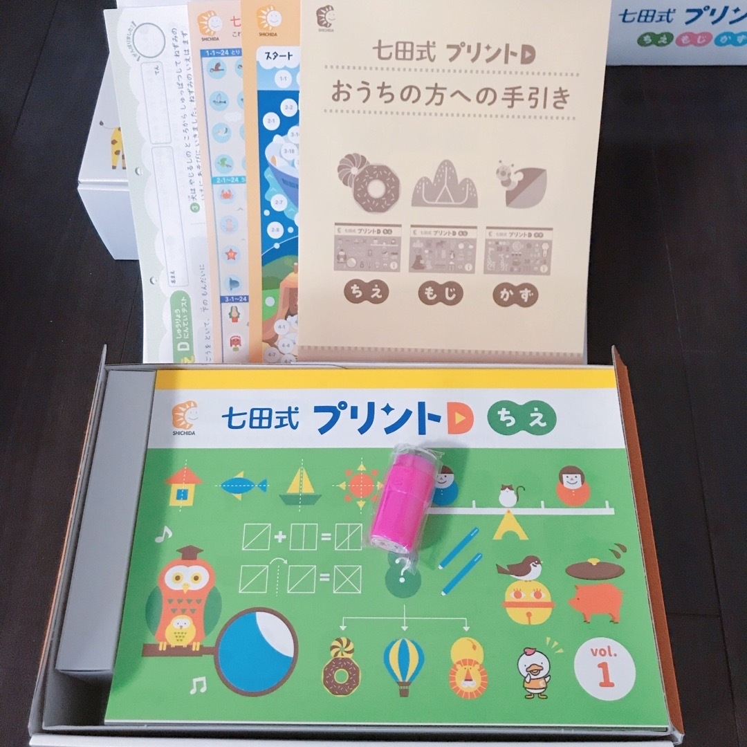 るな様 専用出品の通販 by 急ぎ要相談 / u-nyan☆'s shop|ラクマ