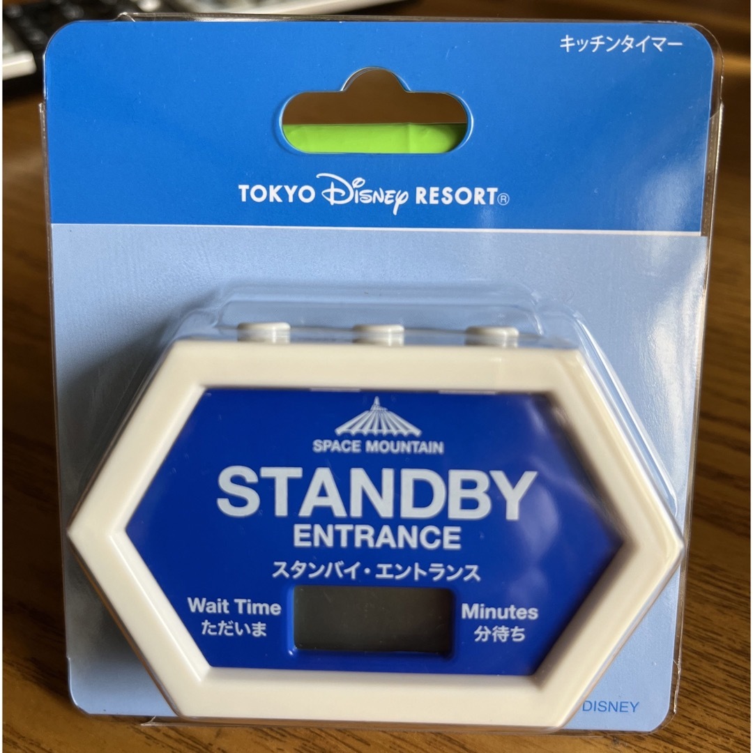 ディズニー　キッチンタイマー　スペースマウンテン