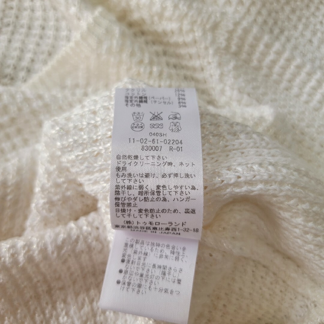日本製　Tokyo Disneyland ワッフル編み　アランニット　セーター