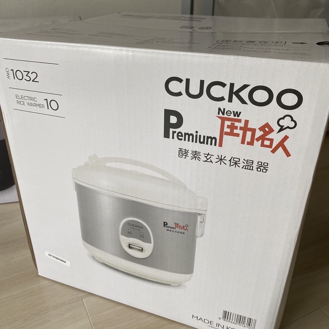 CUCKOO 圧力名人SP/保温器　セット