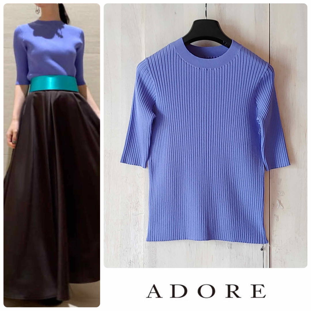 ADORE(アドーア)の◆幻◆ 希少新品　ADORE 定価2.3万円 Oggi掲載　コットンリブニット レディースのトップス(ニット/セーター)の商品写真