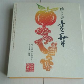 【プロフ必読後申請様専用】柚子の香きのこみそ☆佃煮(その他)