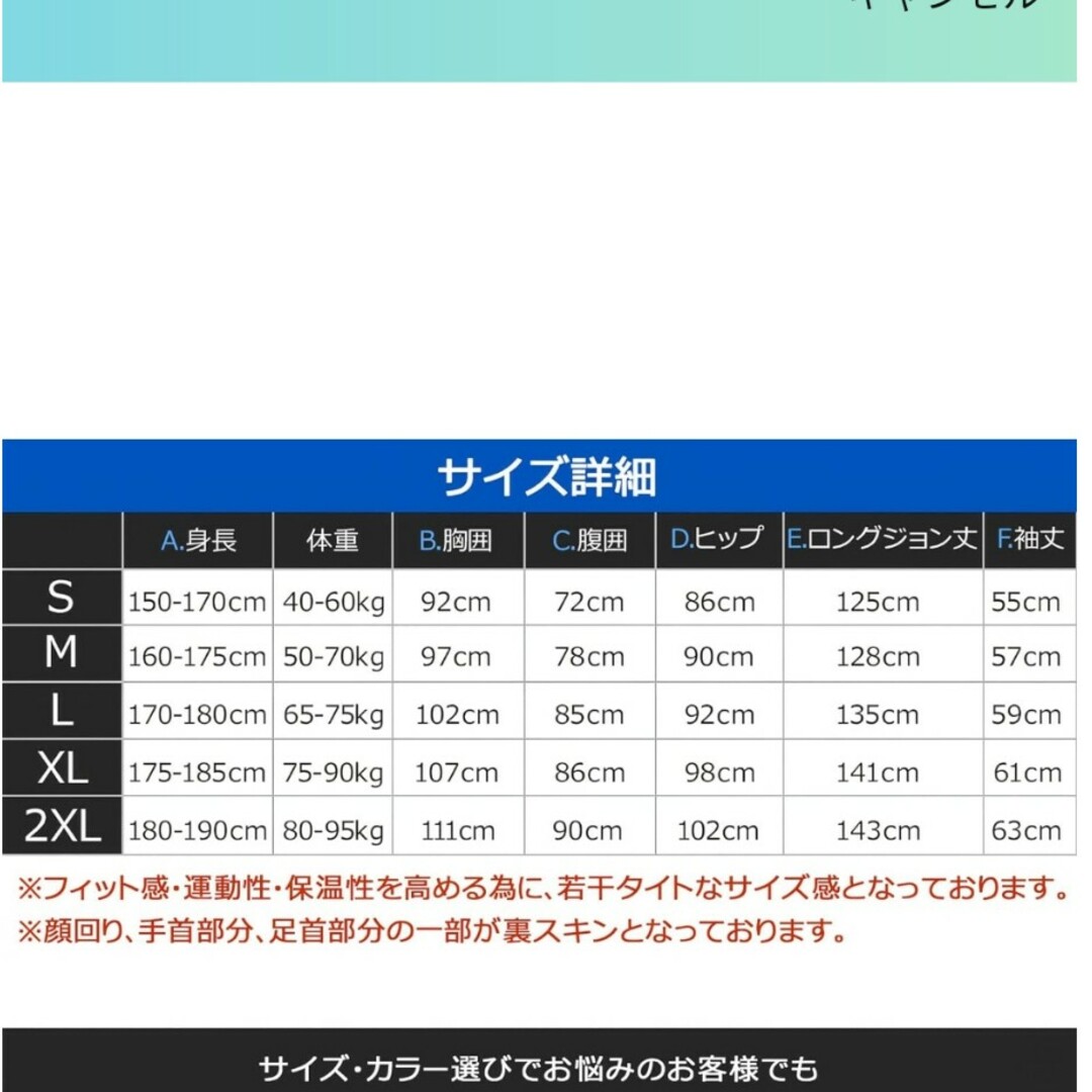 ウエットスーツ 5mm 2ピース Lサイズ　グリーンカモフラージュ