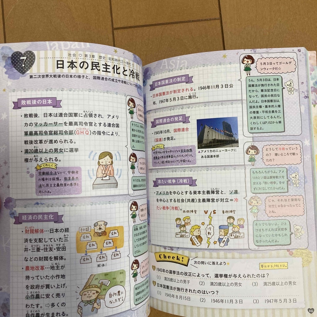 学研(ガッケン)のセシルマクビ－スタディコレクション 英語　数学　国語　理科　社会 中３高校入試 エンタメ/ホビーの本(語学/参考書)の商品写真